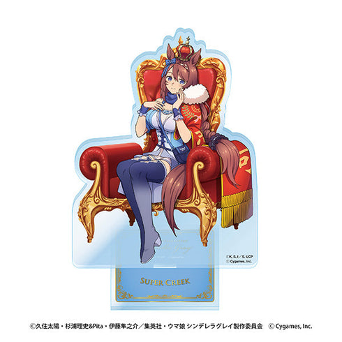 『ウマ娘 シンデレラグレイ』アクリルスタンド 4 スーパークリーク-CHAMPIONS-