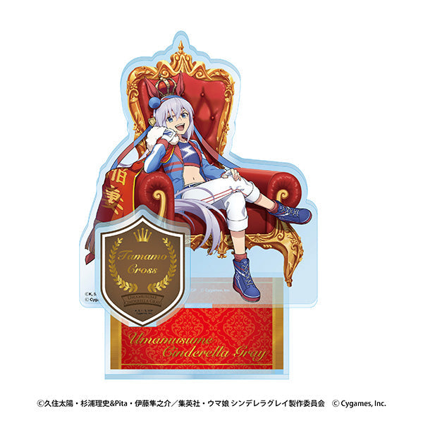 『ウマ娘 シンデレラグレイ』超特大アクリルスタンド 2 タマモクロス-CHAMPIONS-