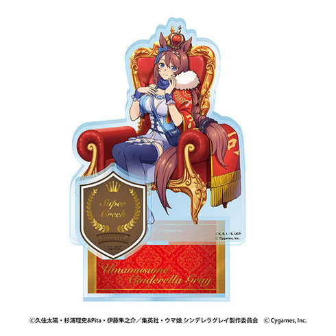 『ウマ娘 シンデレラグレイ』超特大アクリルスタンド 4 スーパークリーク-CHAMPIONS-