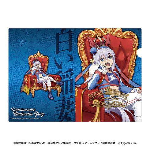『ウマ娘 シンデレラグレイ』箔入りA4クリアファイル 2 タマモクロス-CHAMPIONS-