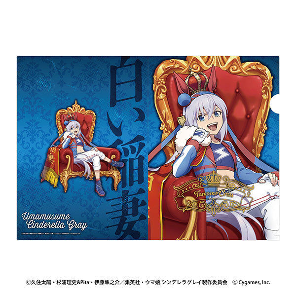 『ウマ娘 シンデレラグレイ』箔入りA4クリアファイル 2 タマモクロス-CHAMPIONS-