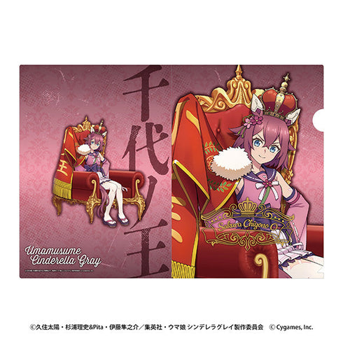 『ウマ娘 シンデレラグレイ』箔入りA4クリアファイル 3 サクラチヨノオー-CHAMPIONS-