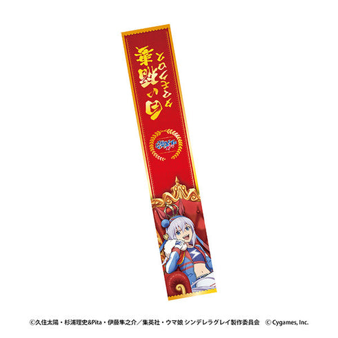『ウマ娘 シンデレラグレイ』マフラータオル 2 タマモクロス-CHAMPIONS-