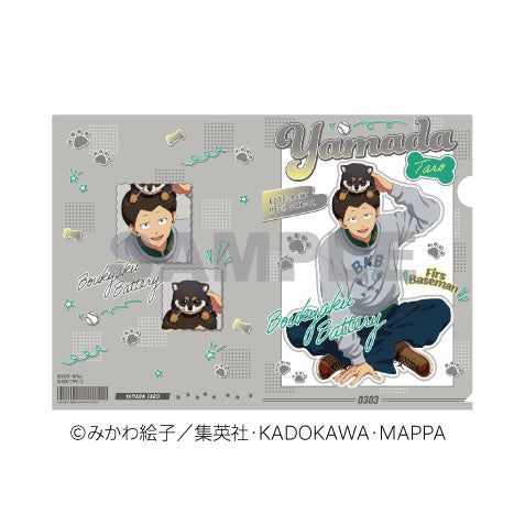 『忘却バッテリー』クリアファイル 山田太郎