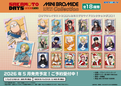 『SAKAMOTO DAYS』ミニブロマイドコレクション【BOX】