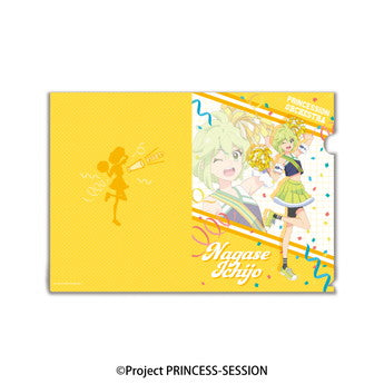 『プリンセッション・オーケストラ』クリアファイル 3 一条ながせ