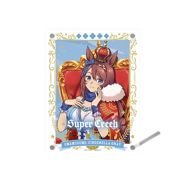 『ウマ娘 シンデレラグレイ』ブロマイド付きアクリルフォトフレーム 4 スーパークリーク-CHAMPIONS-