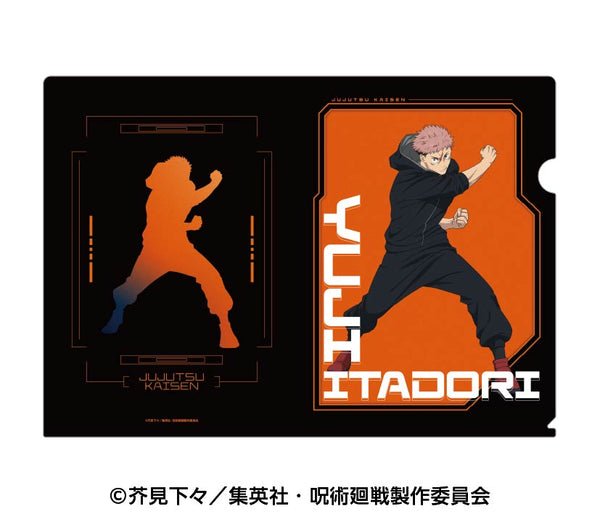 『呪術廻戦』クリアファイル4 1 虎杖悠仁