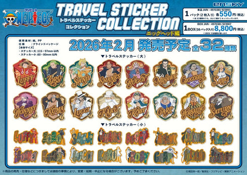 『ワンピース』トラベルステッカーコレクション エッグヘッド編【BOX】