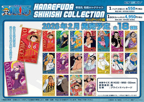 『ワンピース』華絵札色紙コレクション エッグヘッド編【BOX】