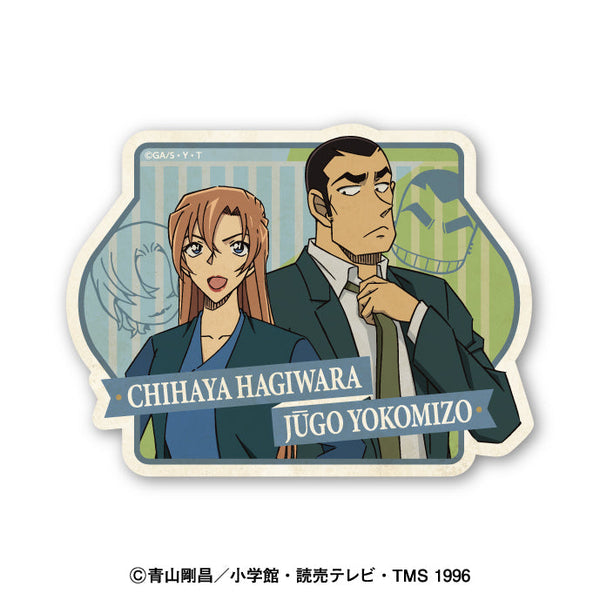 『名探偵コナン』トラベルステッカー 3 千速&重悟