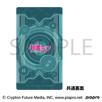 『初音ミク』アルカナカードコレクション【BOX】