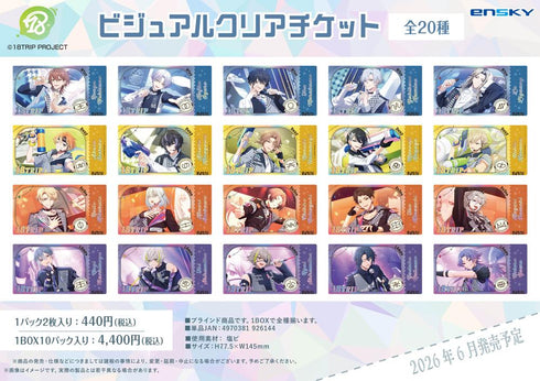 《18TRIP》視覺圖透光卡【BOX】