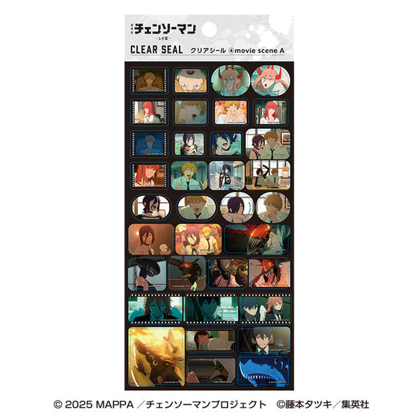 『チェンソーマン レゼ篇』クリアシール 4 movie scene A