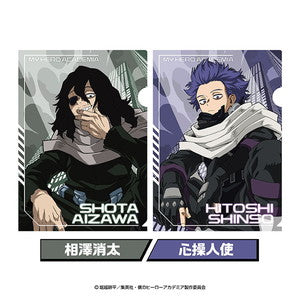 『僕のヒーローアカデミア』クリアファイルセット 6 相澤消太・心操人使