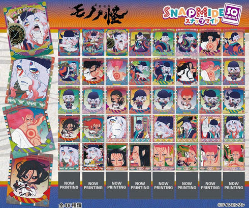 《物怪》Snapmide SQmore!【BOX】