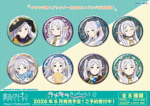 《葬送的弗莉蓮》拉梅基拉徽章收藏集2【盒裝】