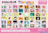 《截然不同的你和我》Snapmade【BOX】