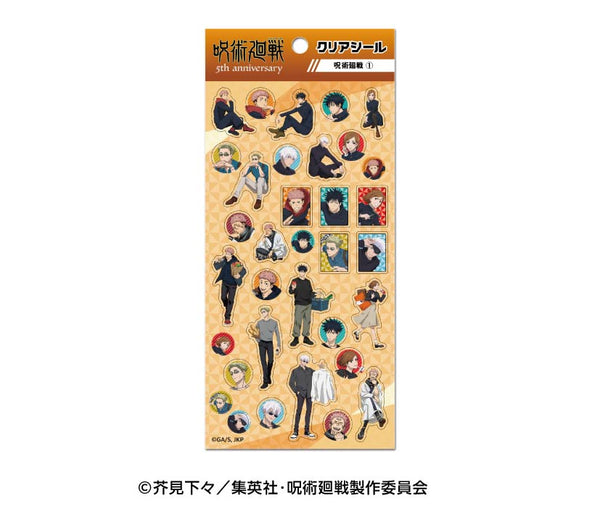 『呪術廻戦』5周年 クリアシール 1