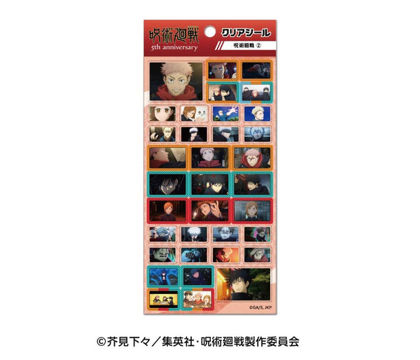 『呪術廻戦』5周年 クリアシール 2