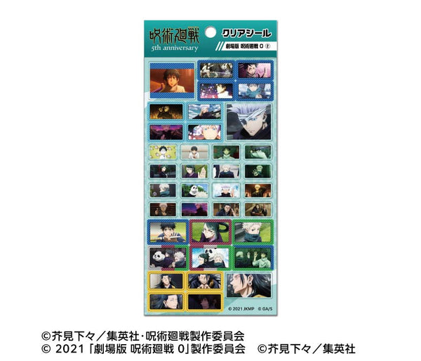 『呪術廻戦』5周年 クリアシール (劇場版 0) 2