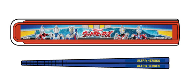 『ウルトラヒーローズ』引フタ箸箱セット HS-11(2024年7月版)