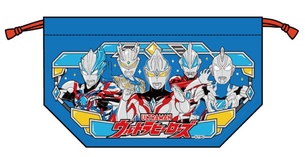『ウルトラヒーローズ』巾着弁当袋 KB-1(2024年7月版)