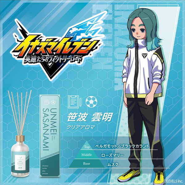 『イナズマイレブン 英雄たちのヴィクトリーロード』ルームディフューザー 笹波雲明 -クリアアロマ-