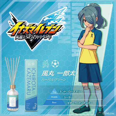 『イナズマイレブン 英雄たちのヴィクトリーロード』ルームディフューザー 風丸一郎太 -ハーバルグリーン-