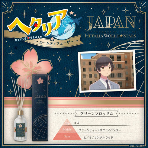 Hetalia World Stars' Room diffuser Japan - Green Blossom。