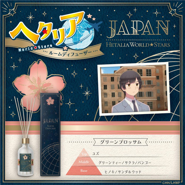 Hetalia World Stars' Room diffuser Japan - Green Blossom。
