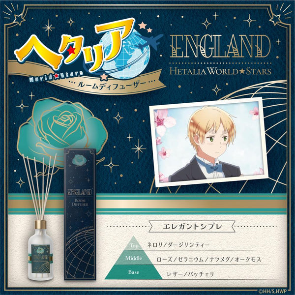 『ヘタリア World☆Stars』ルームディフューザー イギリス-エレガントシプレ-