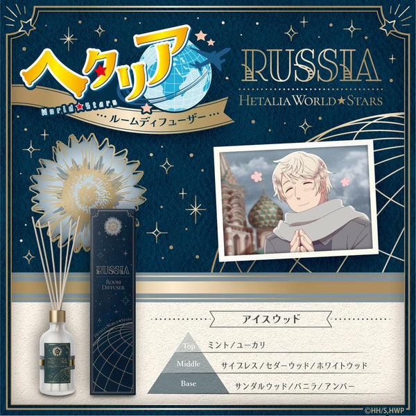 Hetalia World Stars 的室內擴香器俄羅斯 - Icewood。