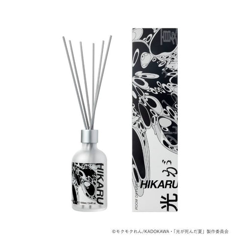 『光が死んだ夏』ルームディフューザー ヒカル -ファントムウッド-