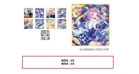 『プロジェクトセカイ カラフルステージ! feat.初音ミク』ミニ色紙コレクション 第46弾 C perspective for smile【BOX】