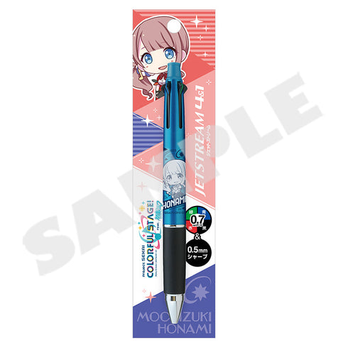 『プロジェクトセカイ カラフルステージ! feat.初音ミク』ジェットストリーム 望月穂波