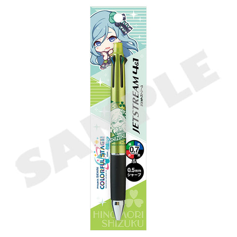 『プロジェクトセカイ カラフルステージ! feat.初音ミク』ジェットストリーム 日野森雫