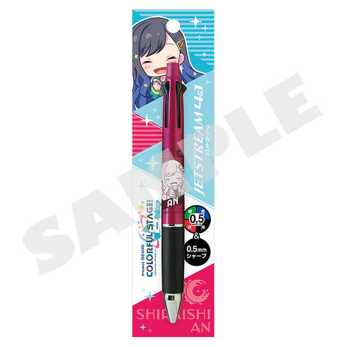 『プロジェクトセカイ カラフルステージ! feat.初音ミク』ジェットストリーム 白石杏