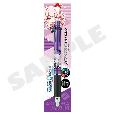 『プロジェクトセカイ カラフルステージ! feat.初音ミク』ジェットストリーム 暁山瑞希