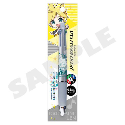 『プロジェクトセカイ カラフルステージ! feat.初音ミク』ジェットストリーム 鏡音レン