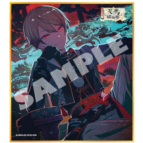 『プロジェクトセカイ カラフルステージ! feat.初音ミク』ミニ色紙コレクション 第48弾 B お縄を頂戴!?天馬捕物帳【BOX】