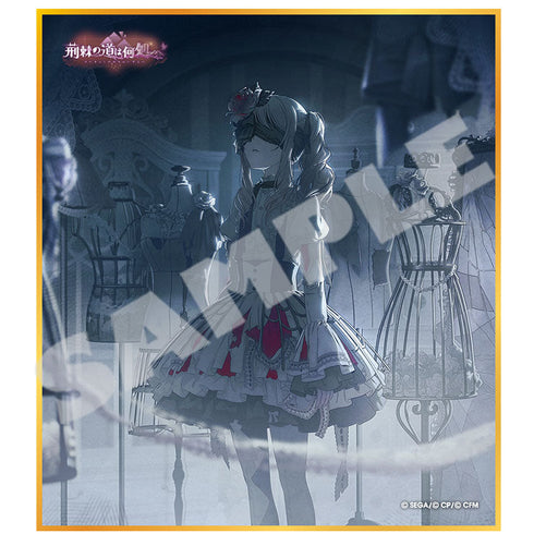 『プロジェクトセカイ カラフルステージ! feat.初音ミク』ミニ色紙コレクション 第51弾B 荊棘の道は何処へ【BOX】