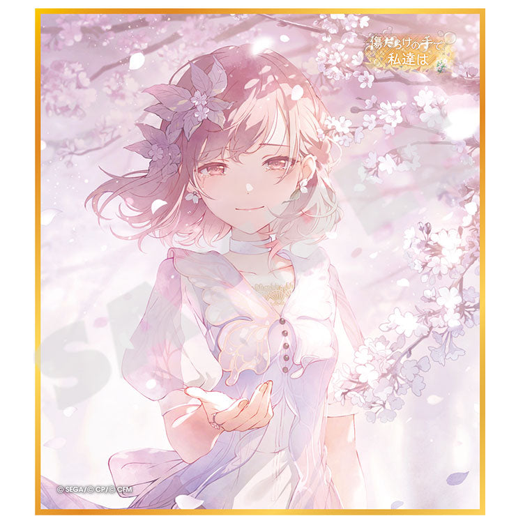 プロセカ ミニ色紙 第53弾A 53A 余花にみとれて プロジェクトセカイ カラフルステージ! feat. 初音ミク』ミニ色紙