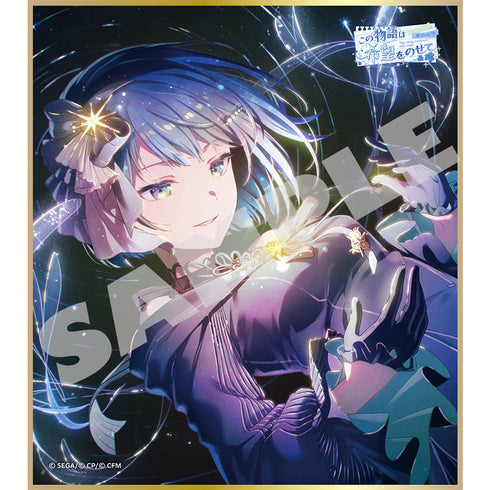 『プロジェクトセカイ カラフルステージ! feat. 初音ミク』ミニ色紙コレクション 第65弾B この物語は希望をのせて【BOX】
