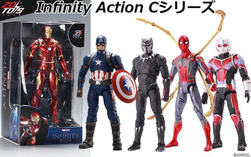 『Infinity Action Cシリーズ』アントマン 1/10スケール