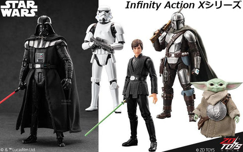 『Infinity Action Xシリーズ』グローグー