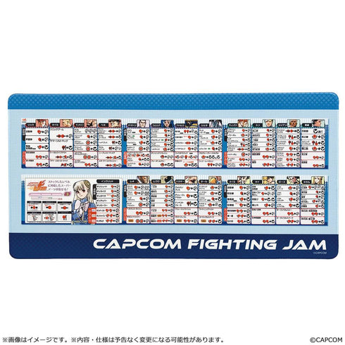 『CAPCOM FIGHTING Jam』カプコン ファイティング コレクション2 デスクマット