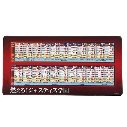 『燃えろ!ジャスティス学園』カプコン ファイティング コレクション2 デスクマット