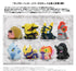 『モンスターハンター』カプコンフィギュアビルダー フィンガーパペット Vol.3【BOX】