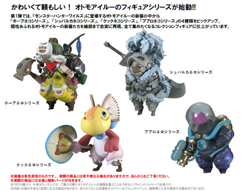 『モンスターハンター』カプコンフィギュアビルダー スタンダードモデル Plus オトモアイルーコレクション Vol.1【BOX】
